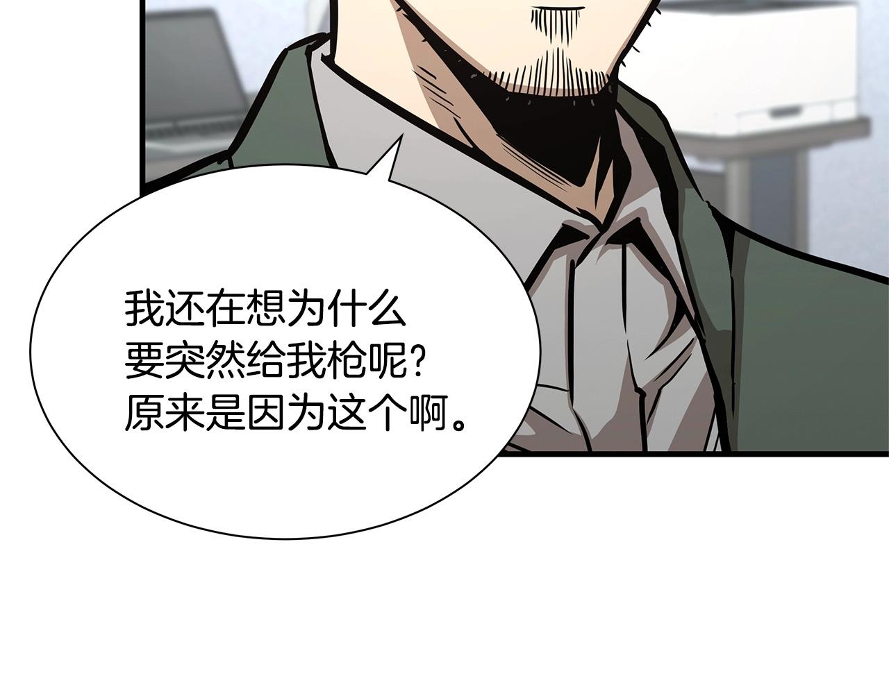 第42话 万众一心171