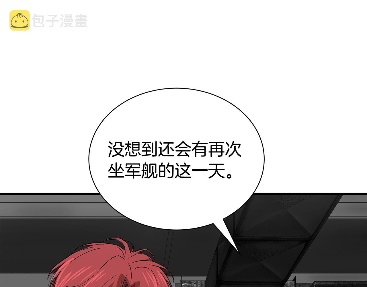 第135话 启航54
