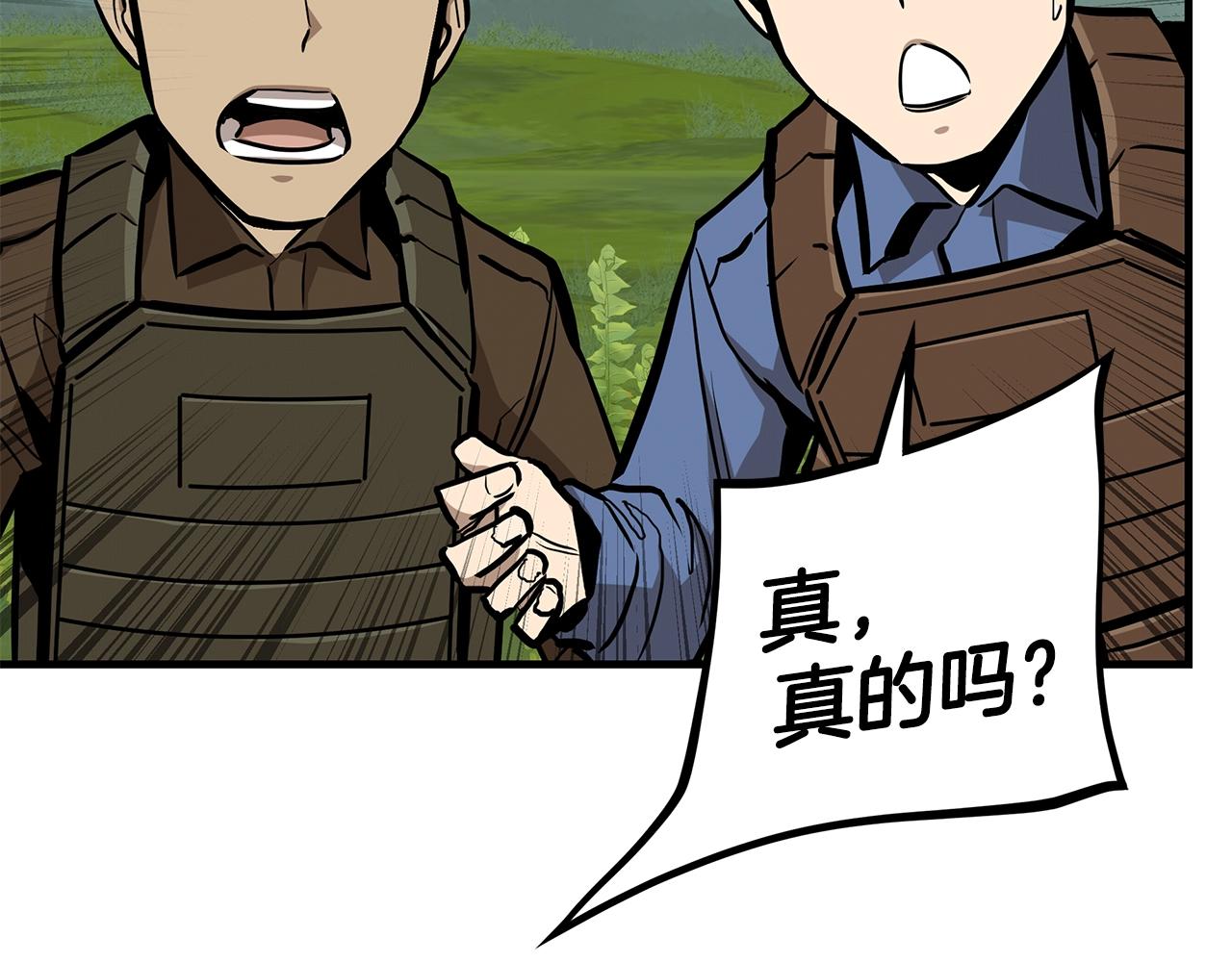 第143话 幸存者92