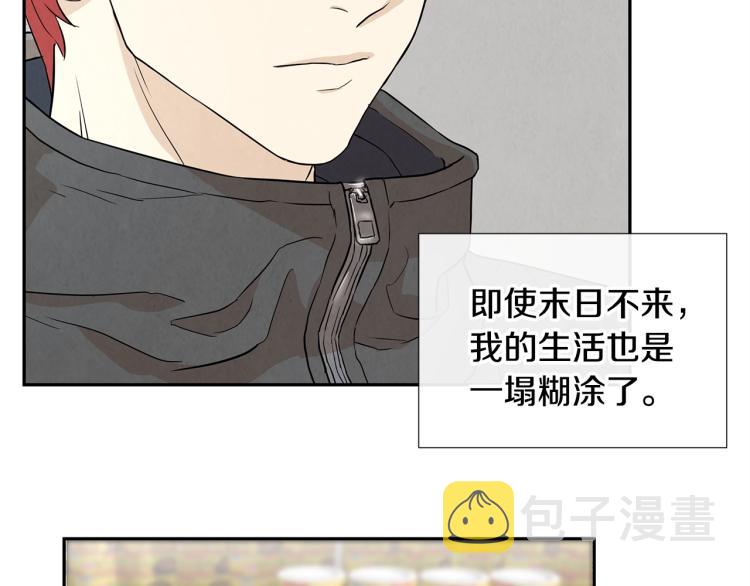 第0+1话 末日重启了！127