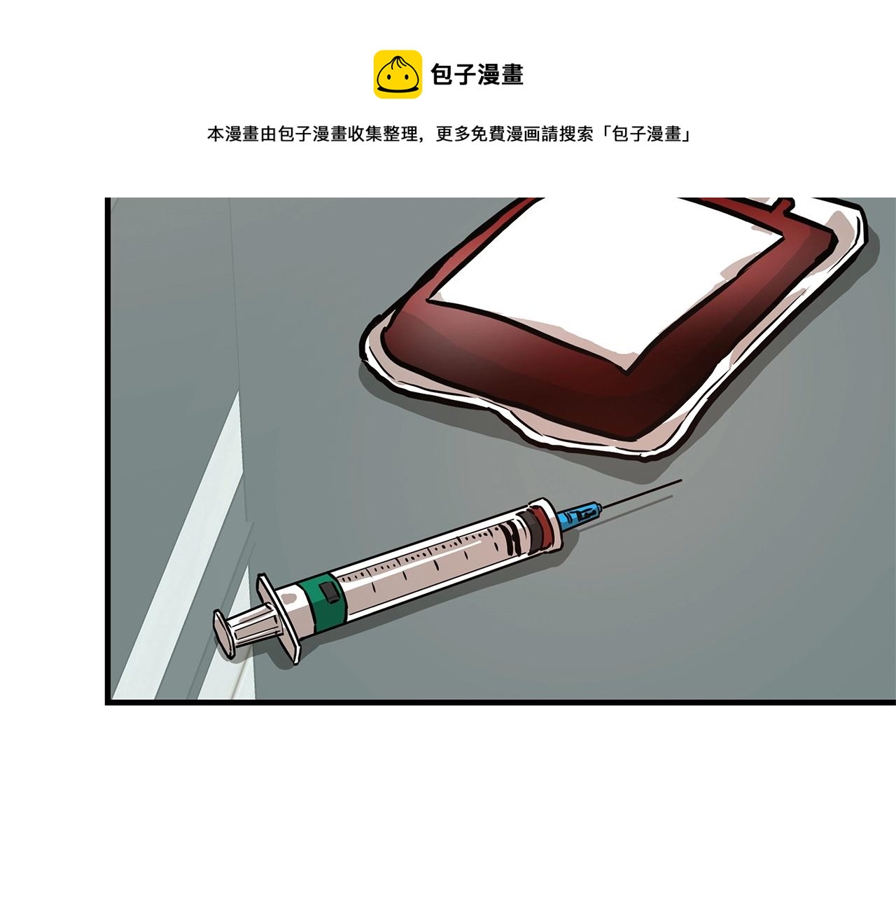 第62话 我免疫了？147