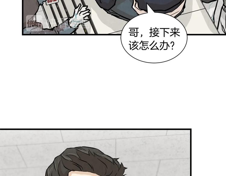 第5话 丧尸杀手全副武装！96