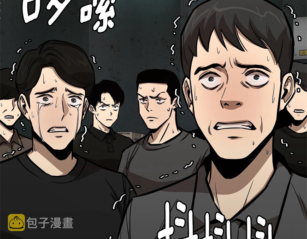 第84话 代恶人163