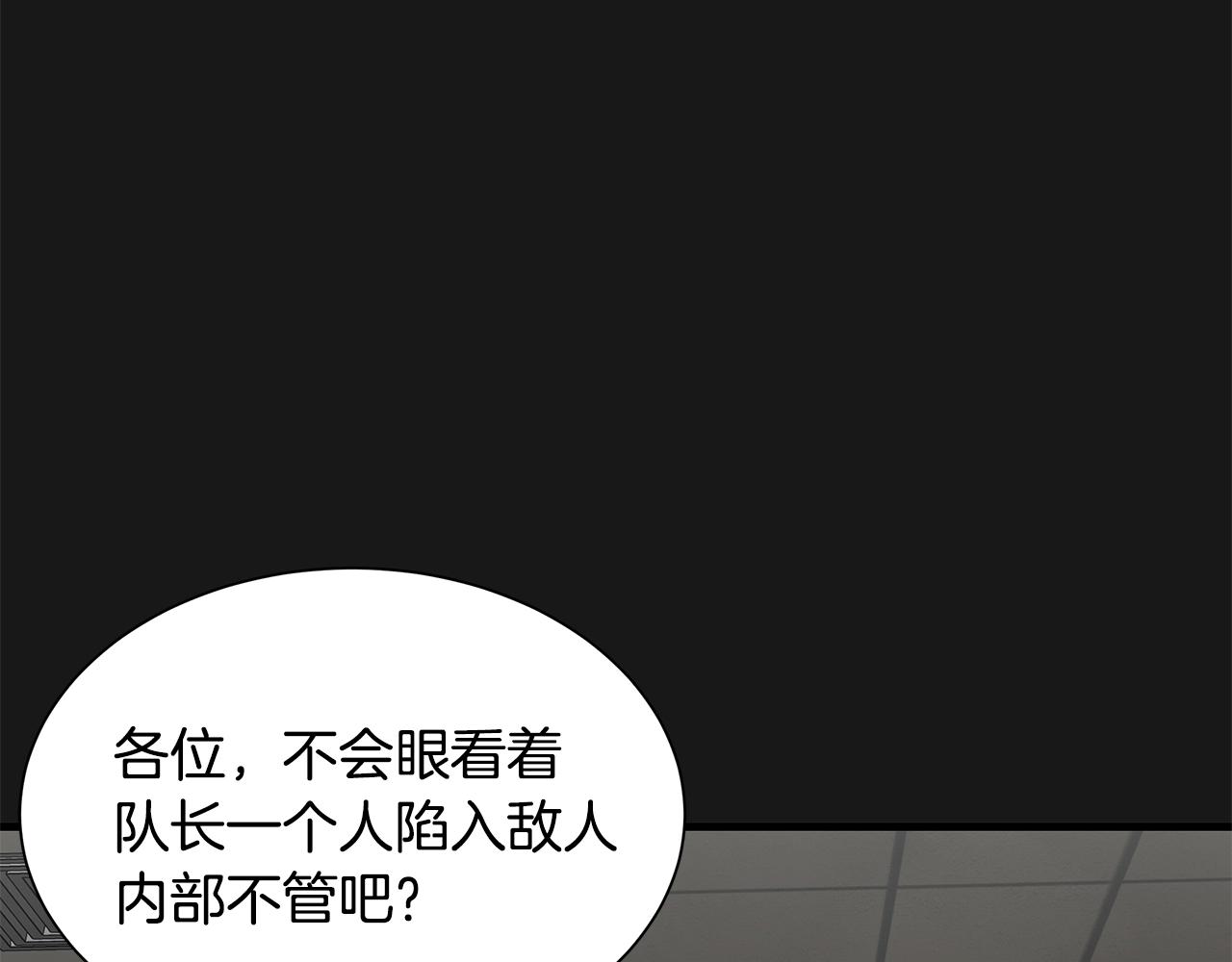 第127话 营地开战50