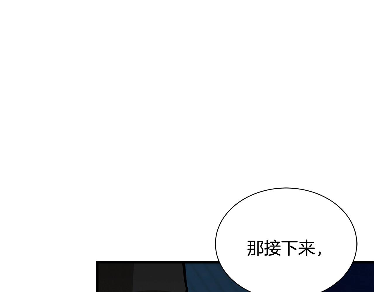第110话 感染边缘206