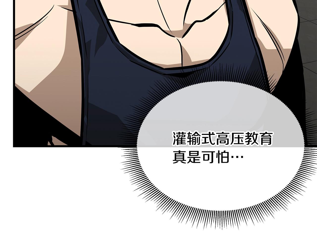 第107话 深渊变种！40