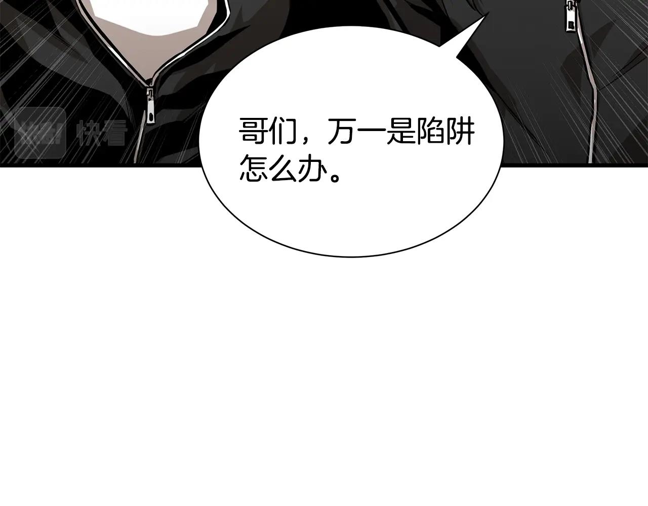第124话 谈判151