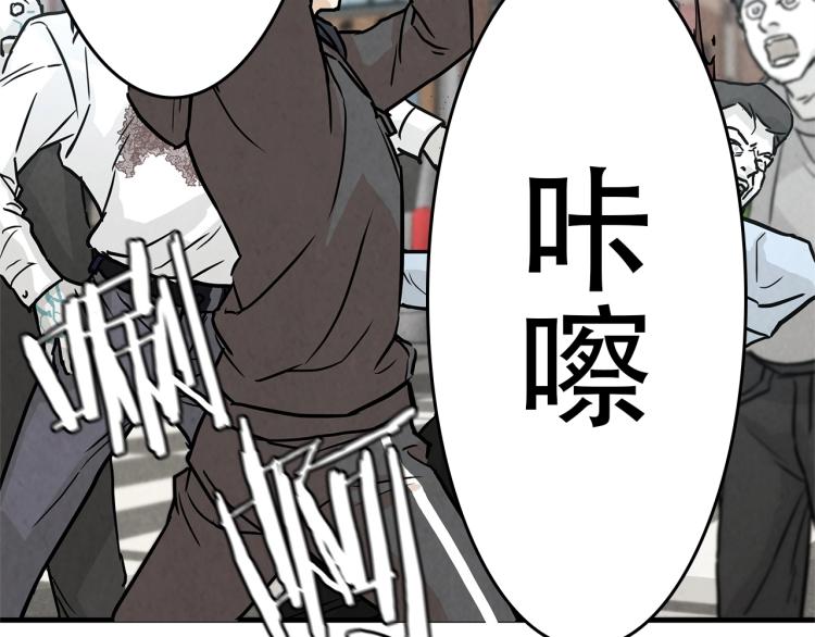 第3话 无情的男人17