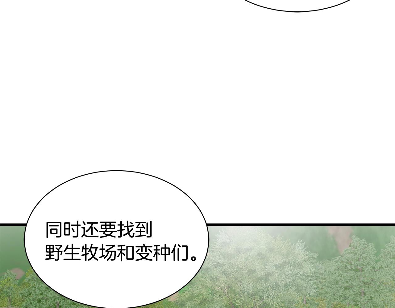 第142话 反击开始！41