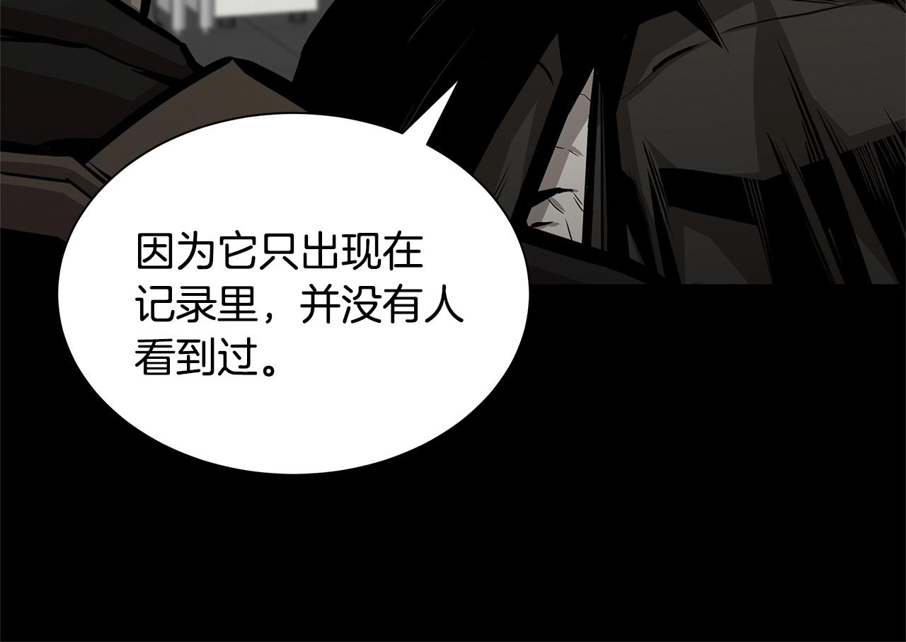 第148话 变种大军77