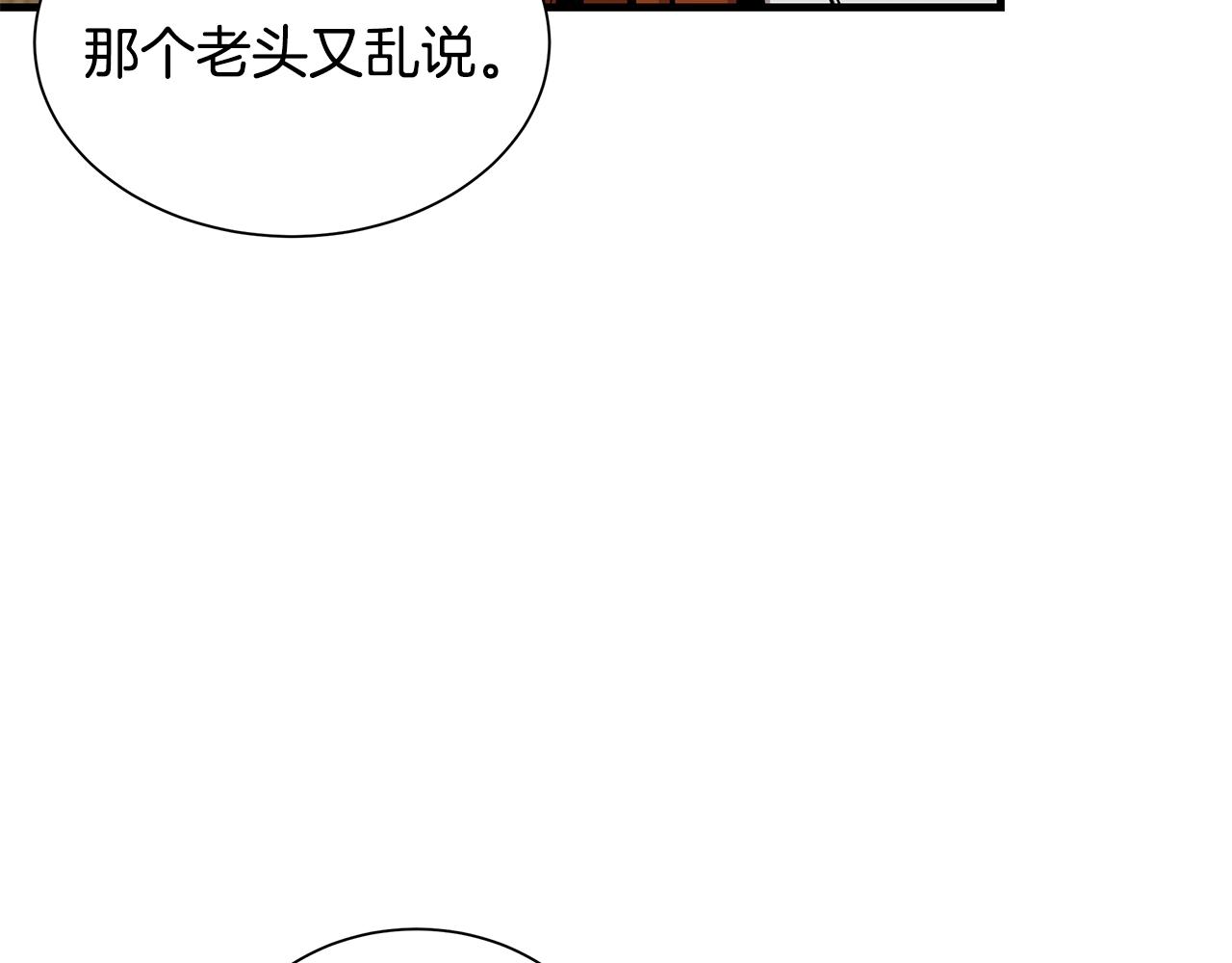 第118话 曾今的伙伴95