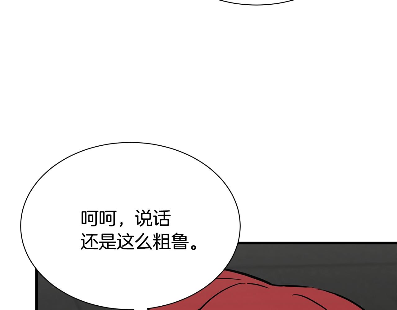 第85话 宰掉你！166