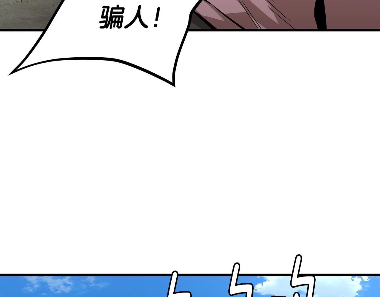 第133话 希望30