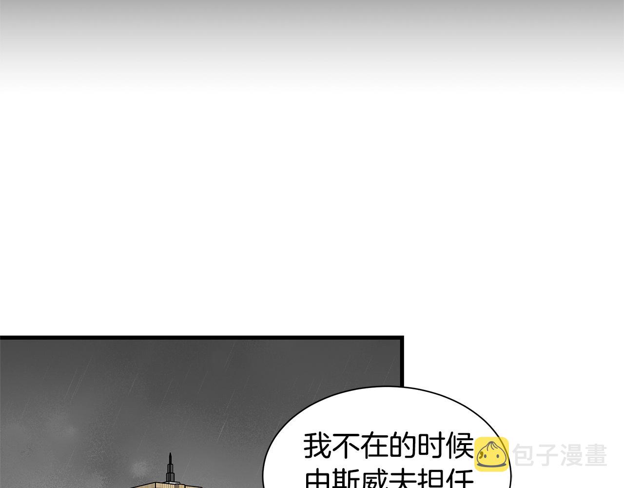第125话 老友相见18