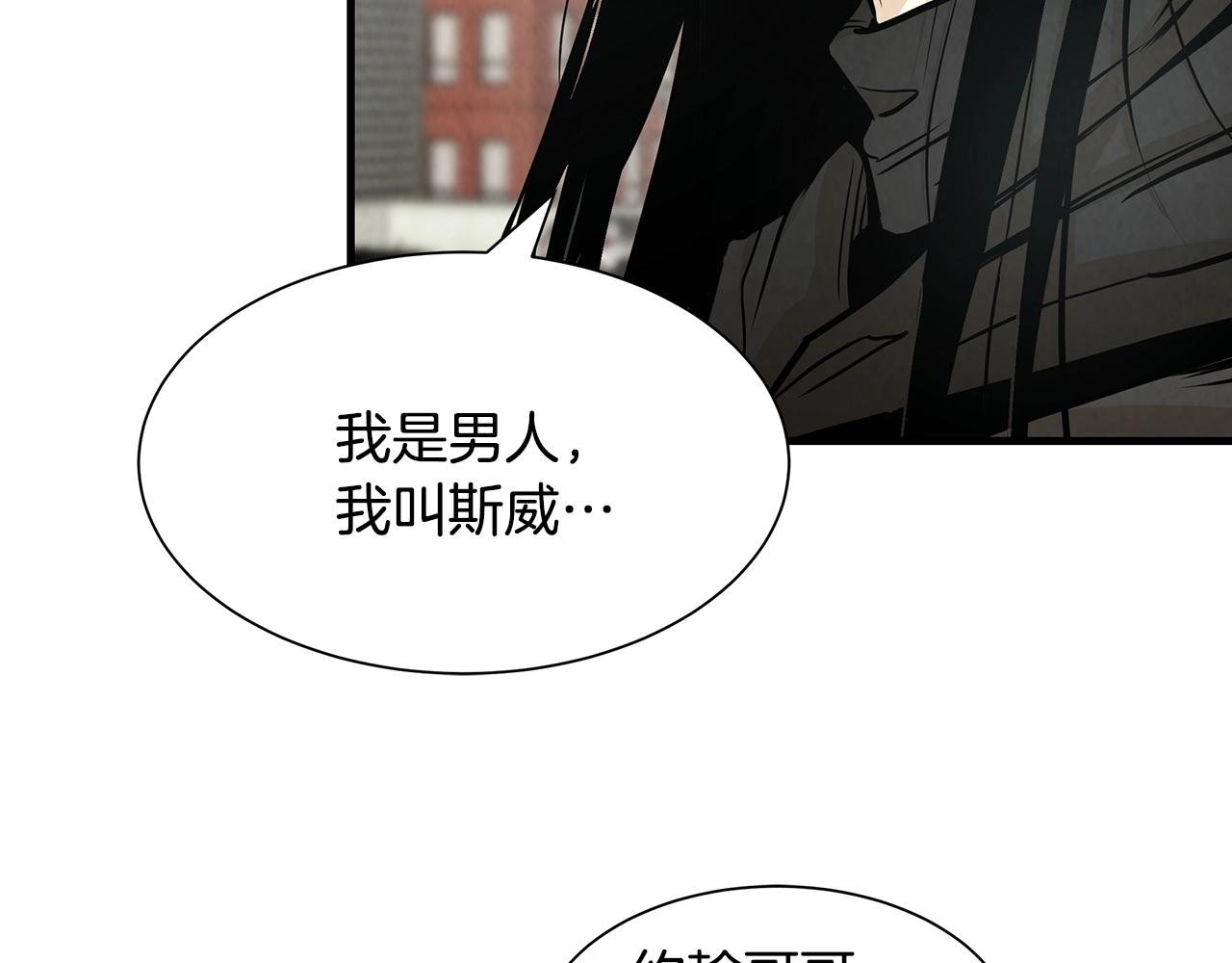 第32话 不要手软5