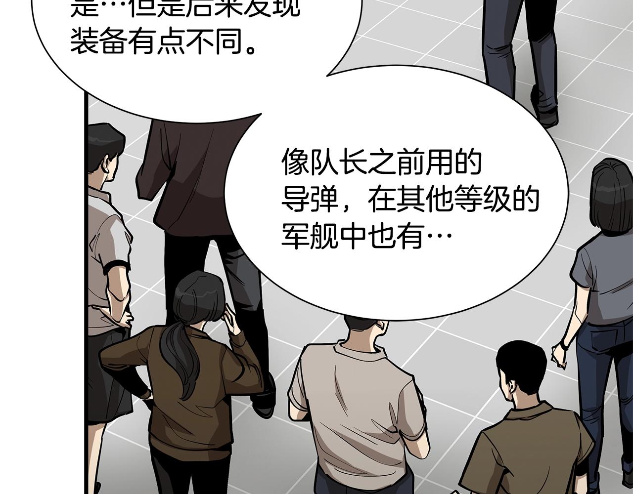 第115话 核爆将至163