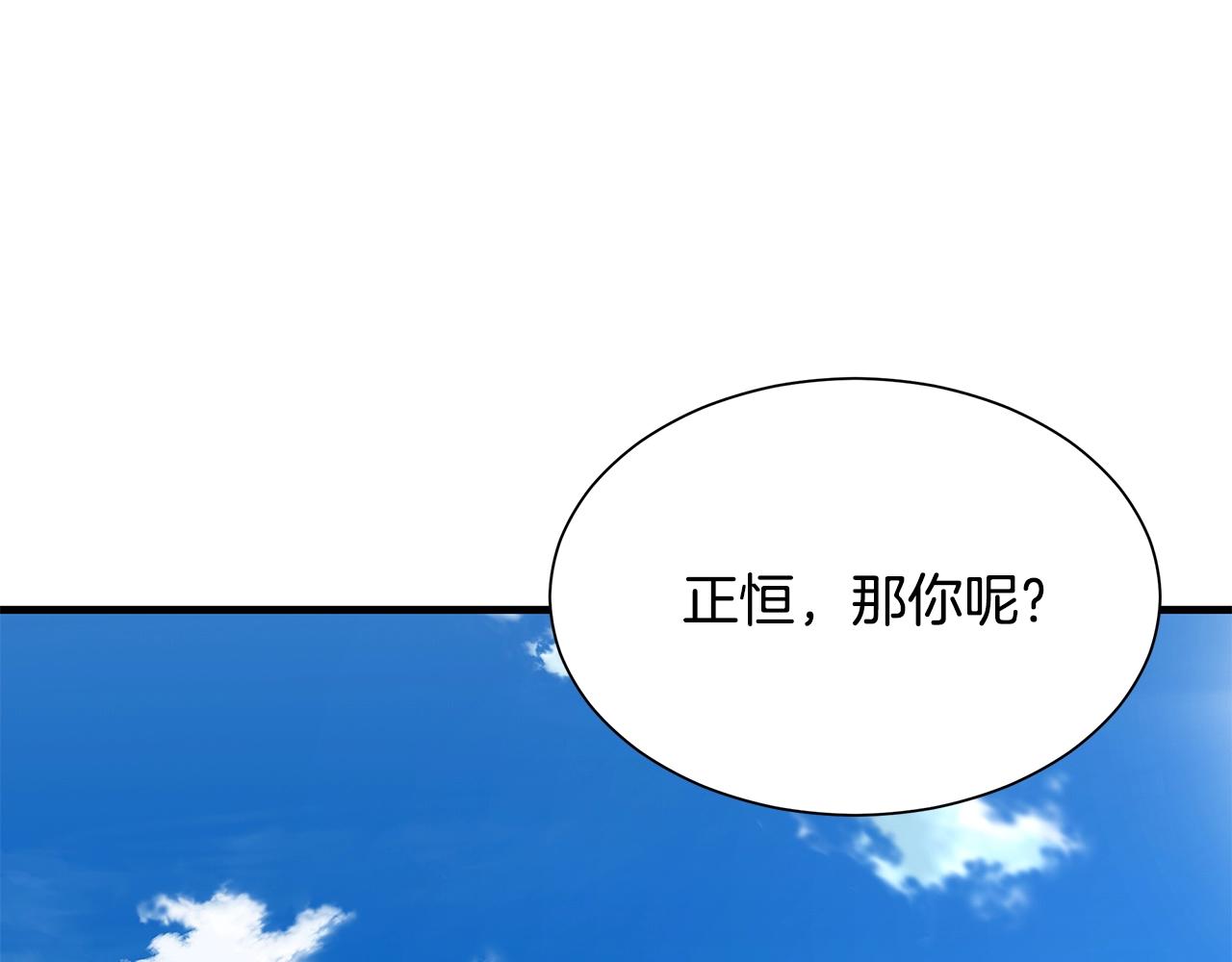 第79话 分裂158