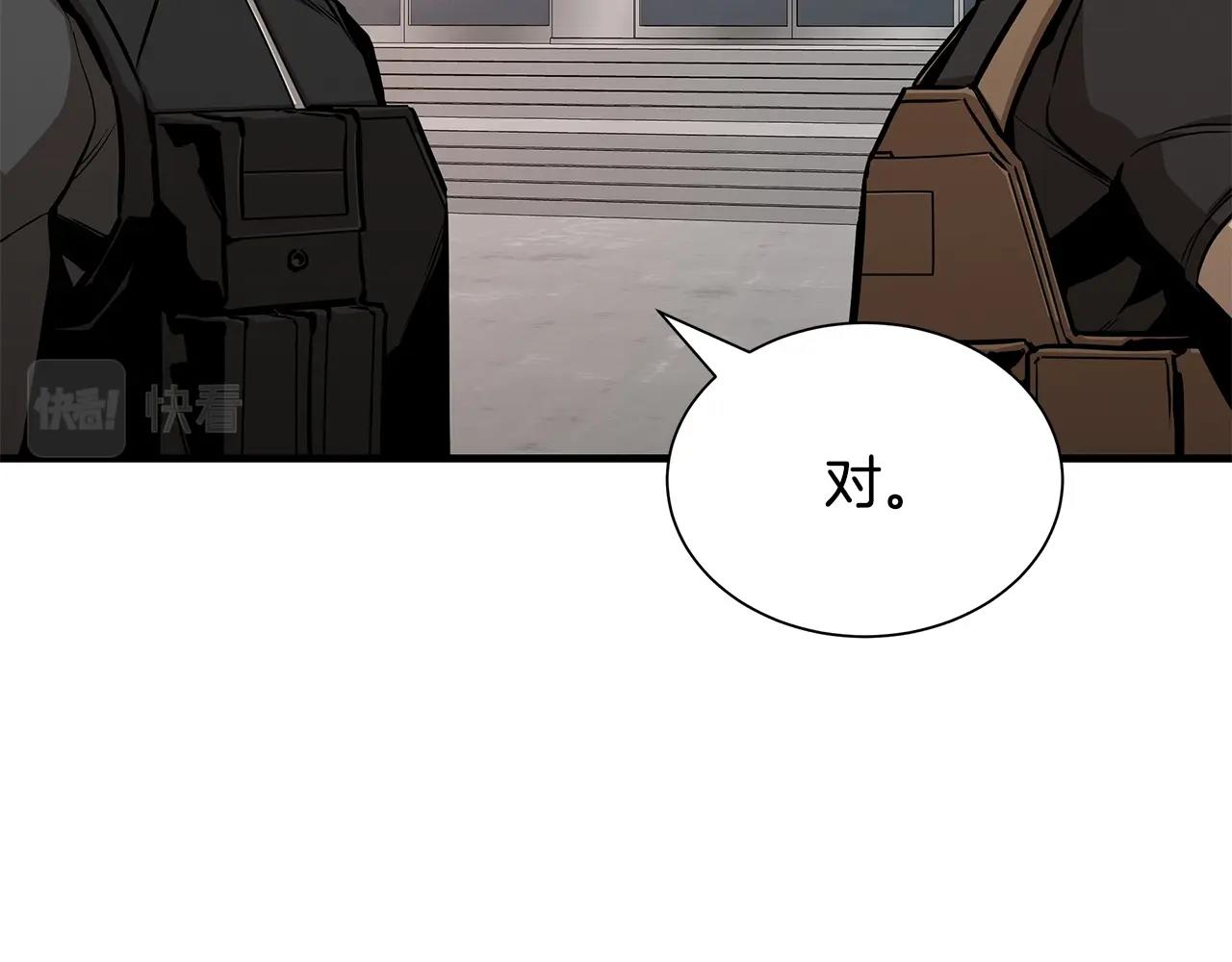第131话 贞美之死149