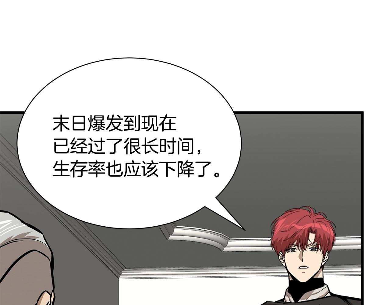 第142话 反击开始！39