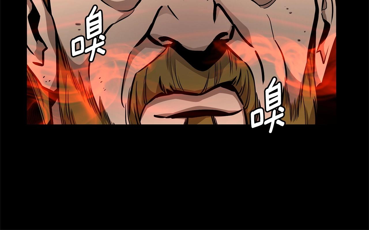 第105话 未知的力量66