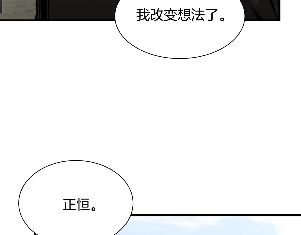 第104话 厌倦124