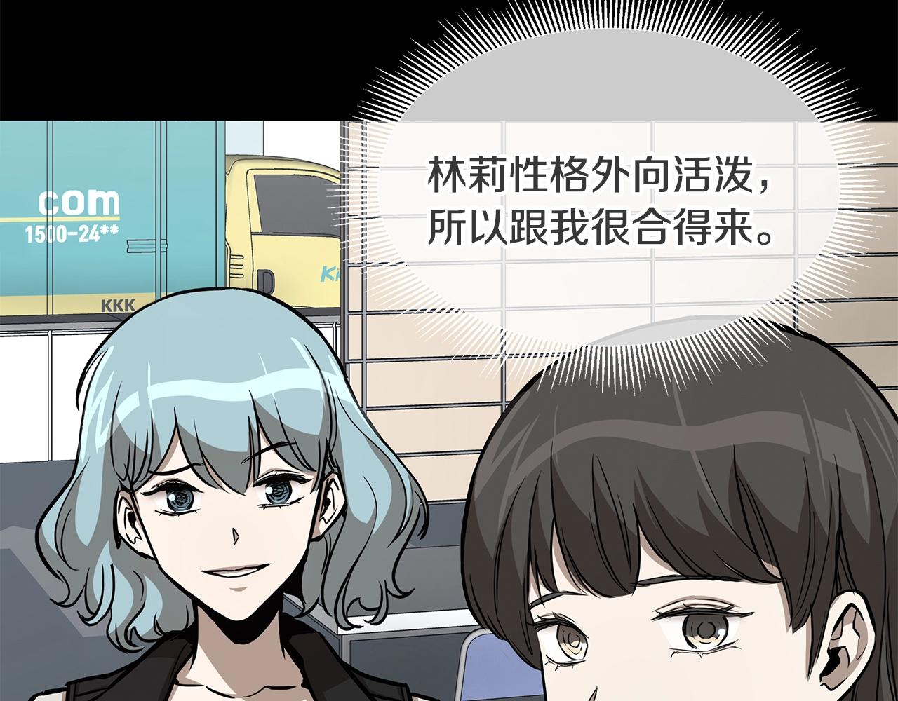 第92话 扬帆起航33