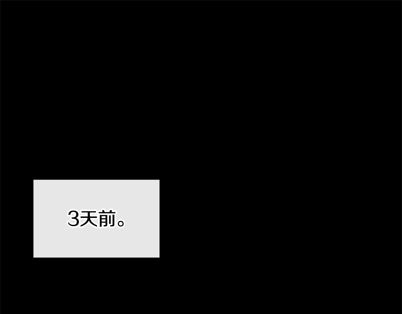 第36话 实力既是资本3