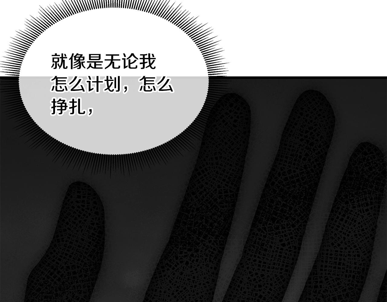 第115话 核爆将至121