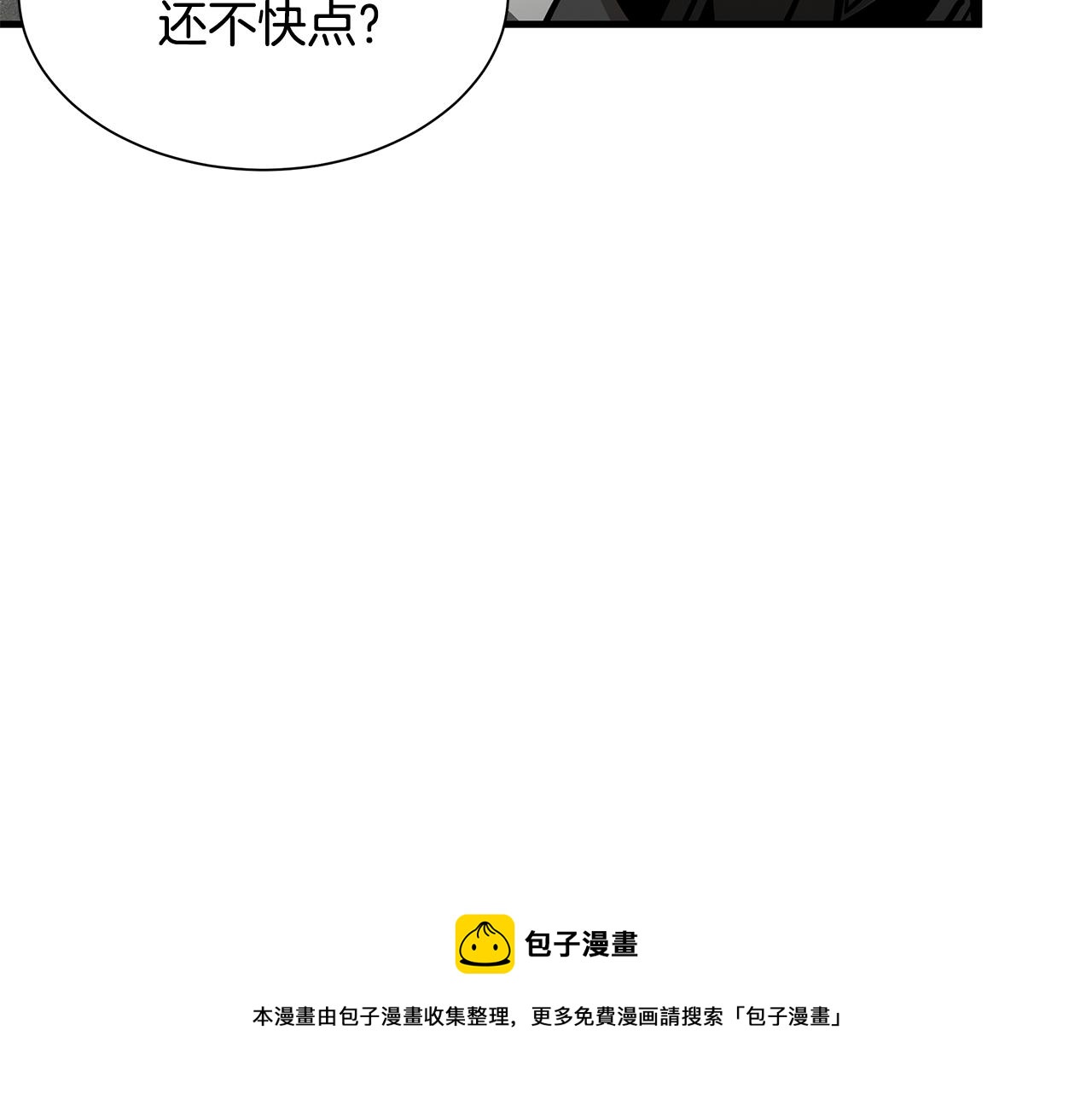 第93话 缴获物资96