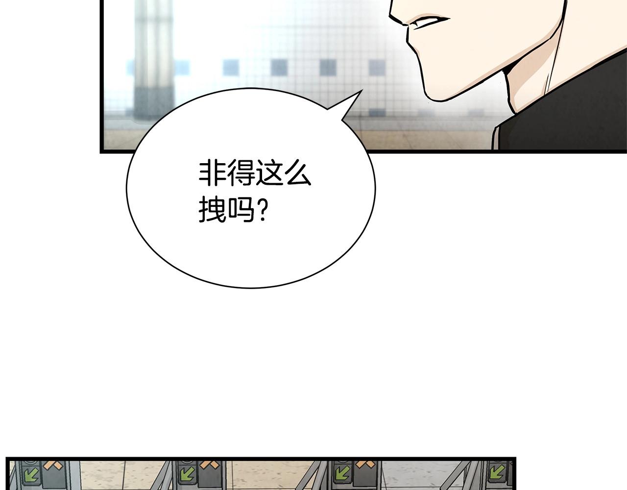 第27话 极度恐惧28