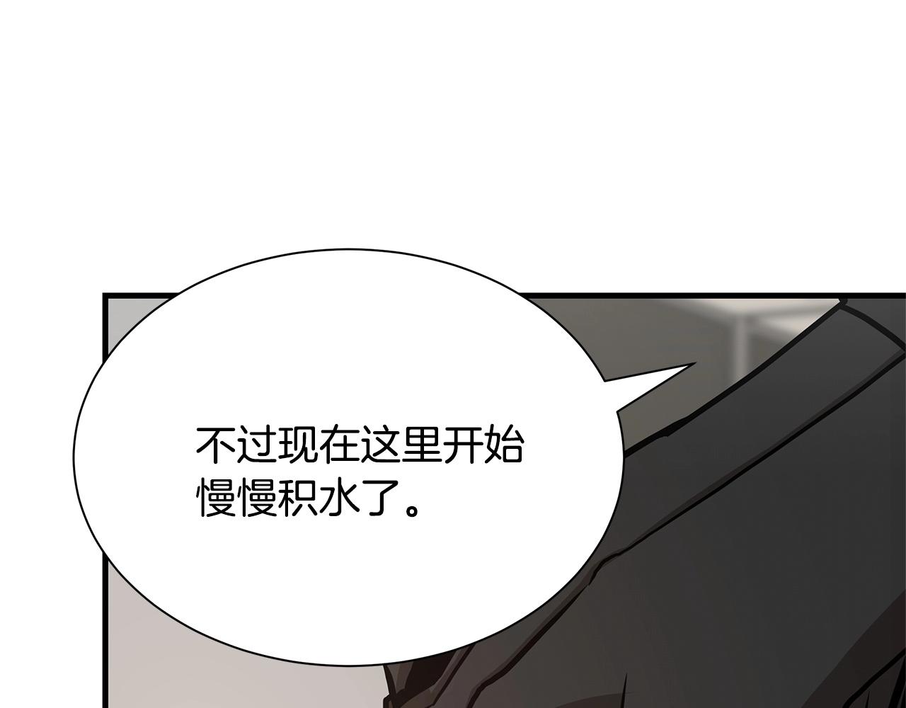 第64话 内斗？199