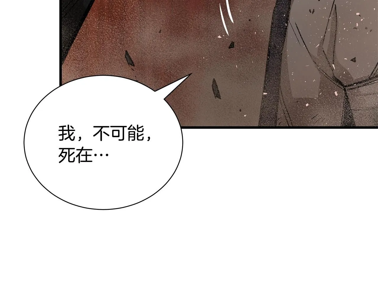 第168话 相遇65