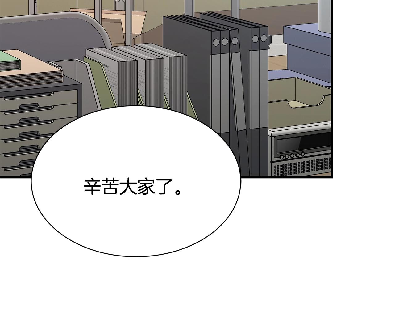 第76话 最关键的一枪171
