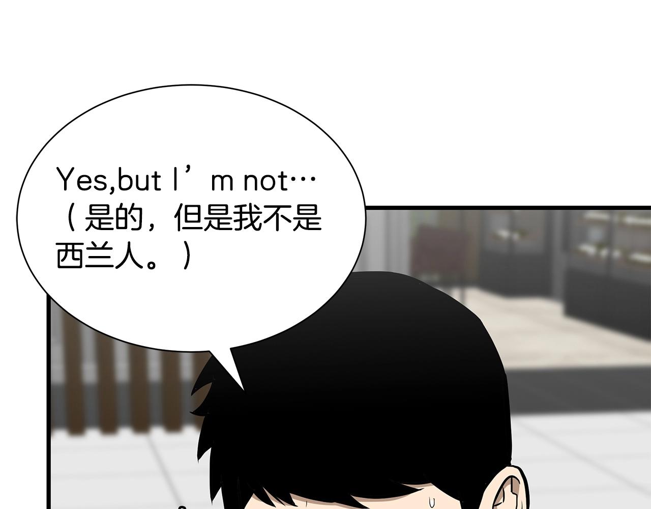 第136话 亚当70