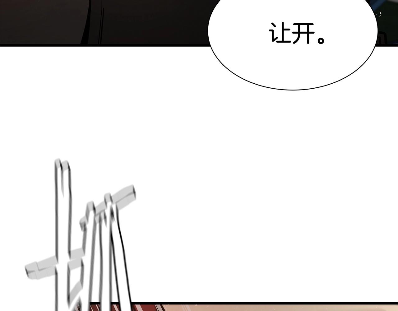 第54话 分歧217