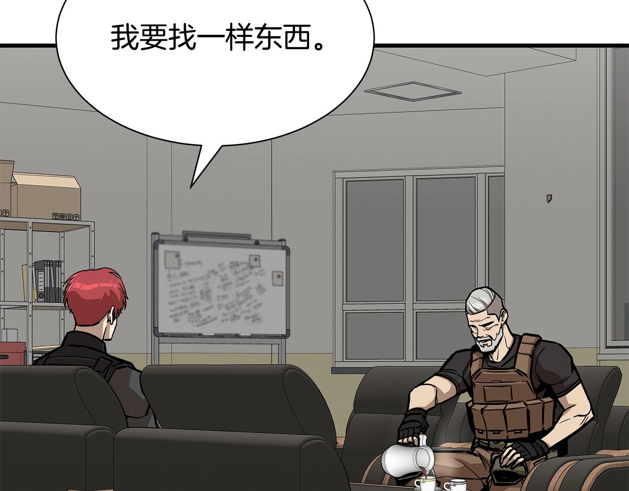 第116话 物资准备166
