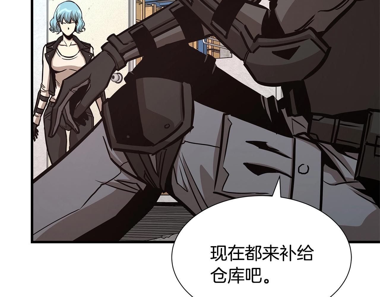 第54话 分歧97