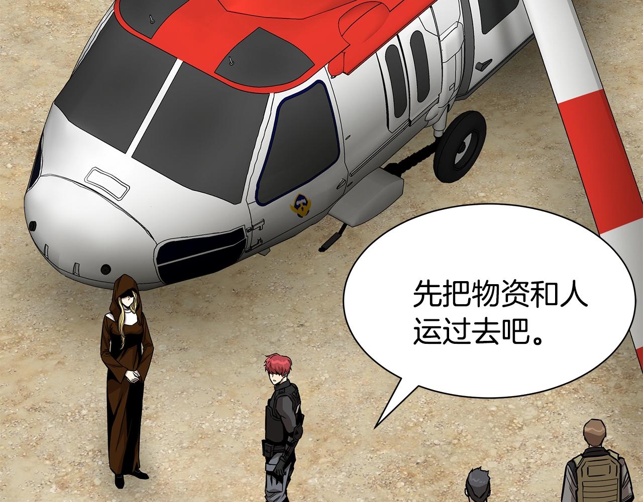 第98话 教育157