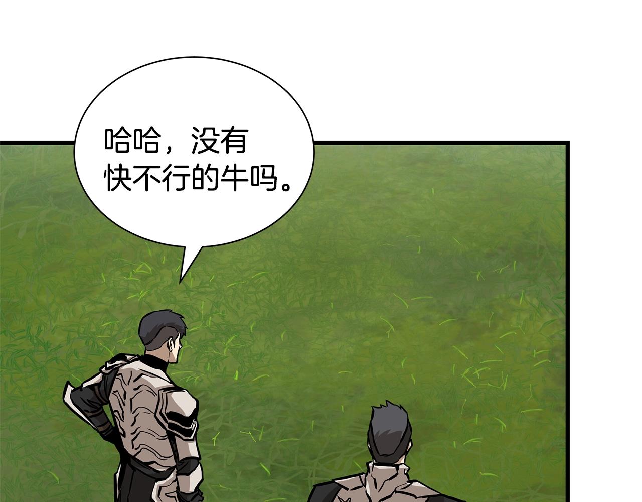 第143话 幸存者67