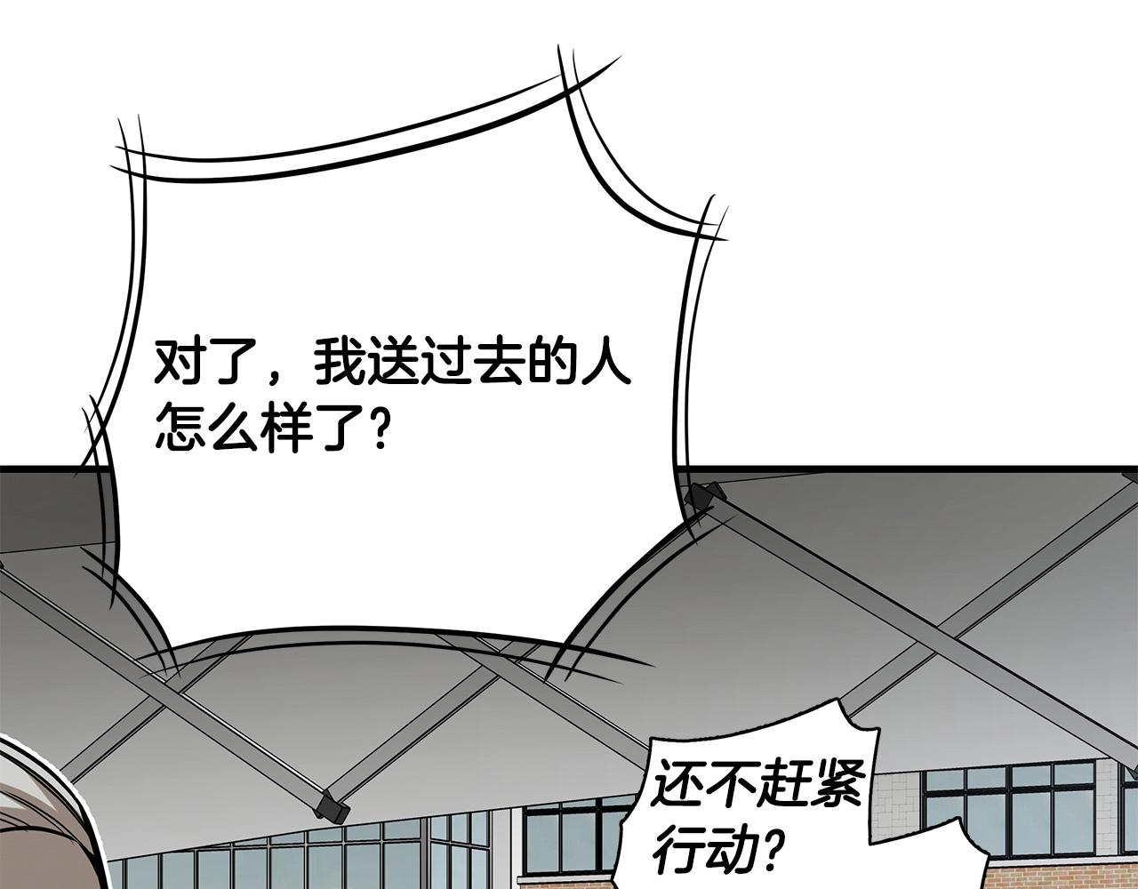 第99话 军舰103