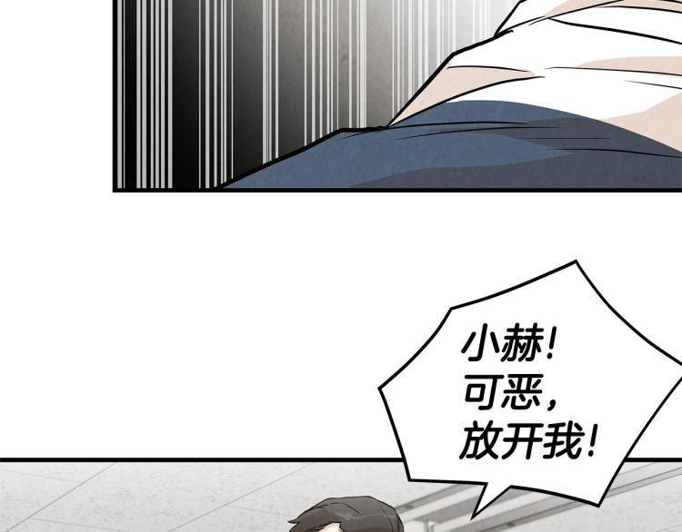 第5话 丧尸杀手全副武装！129