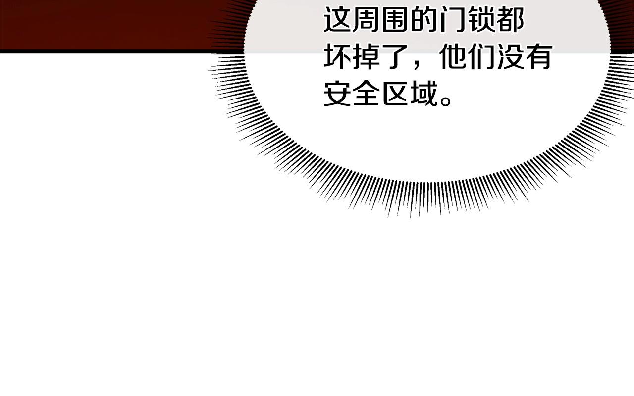 第47话 最糟糕的局面67