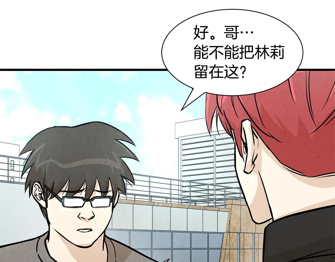 第33话 正轨133