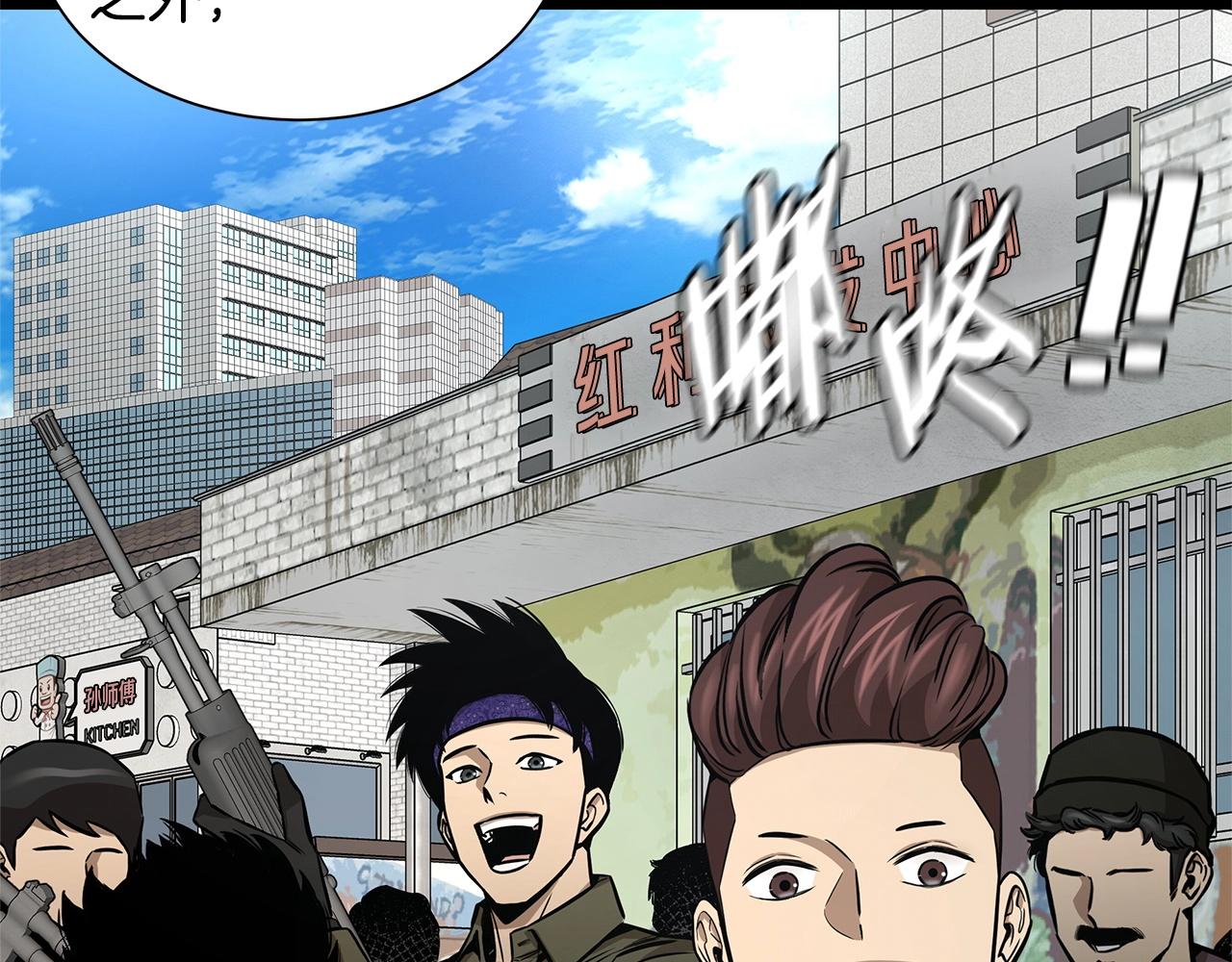 第128话 暴躁的老年人180