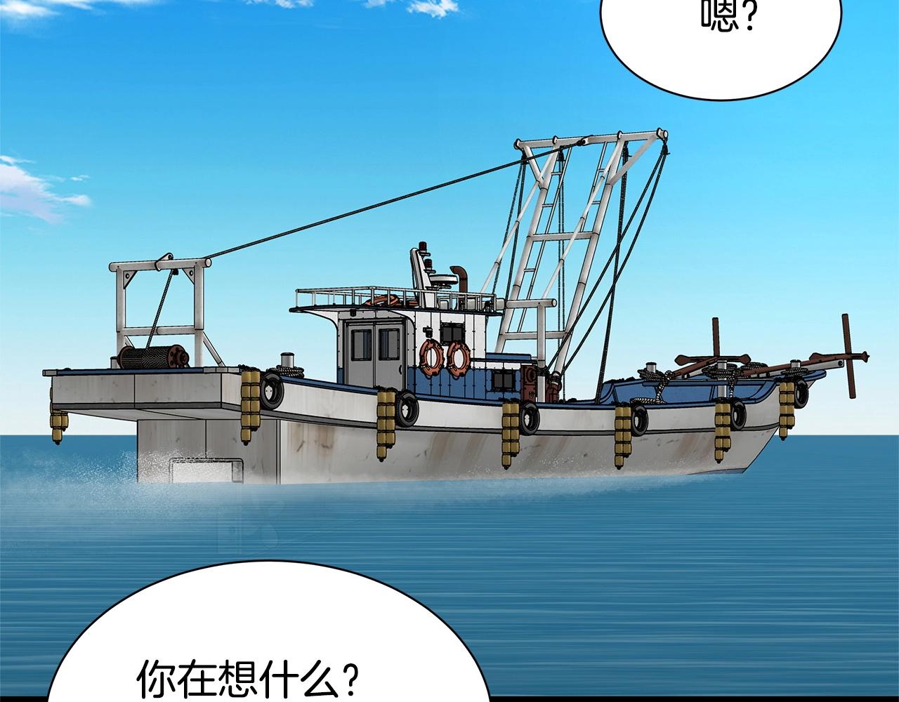 第104话 厌倦145