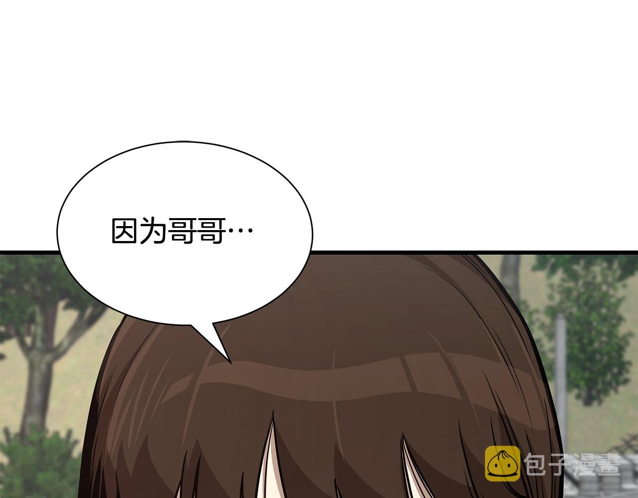第92话 扬帆起航53