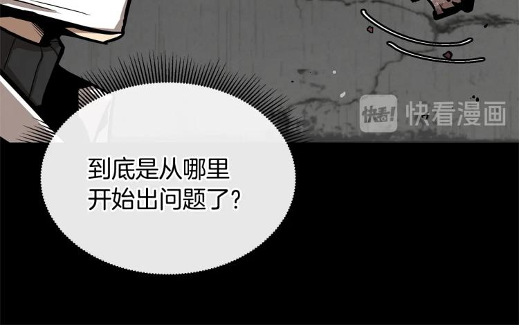 第66话 恶魔！114