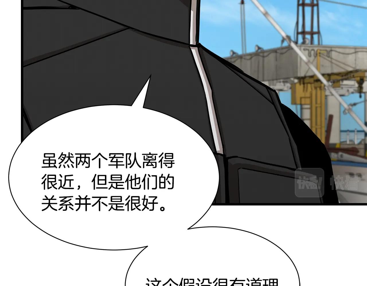 第96话 你的名字81