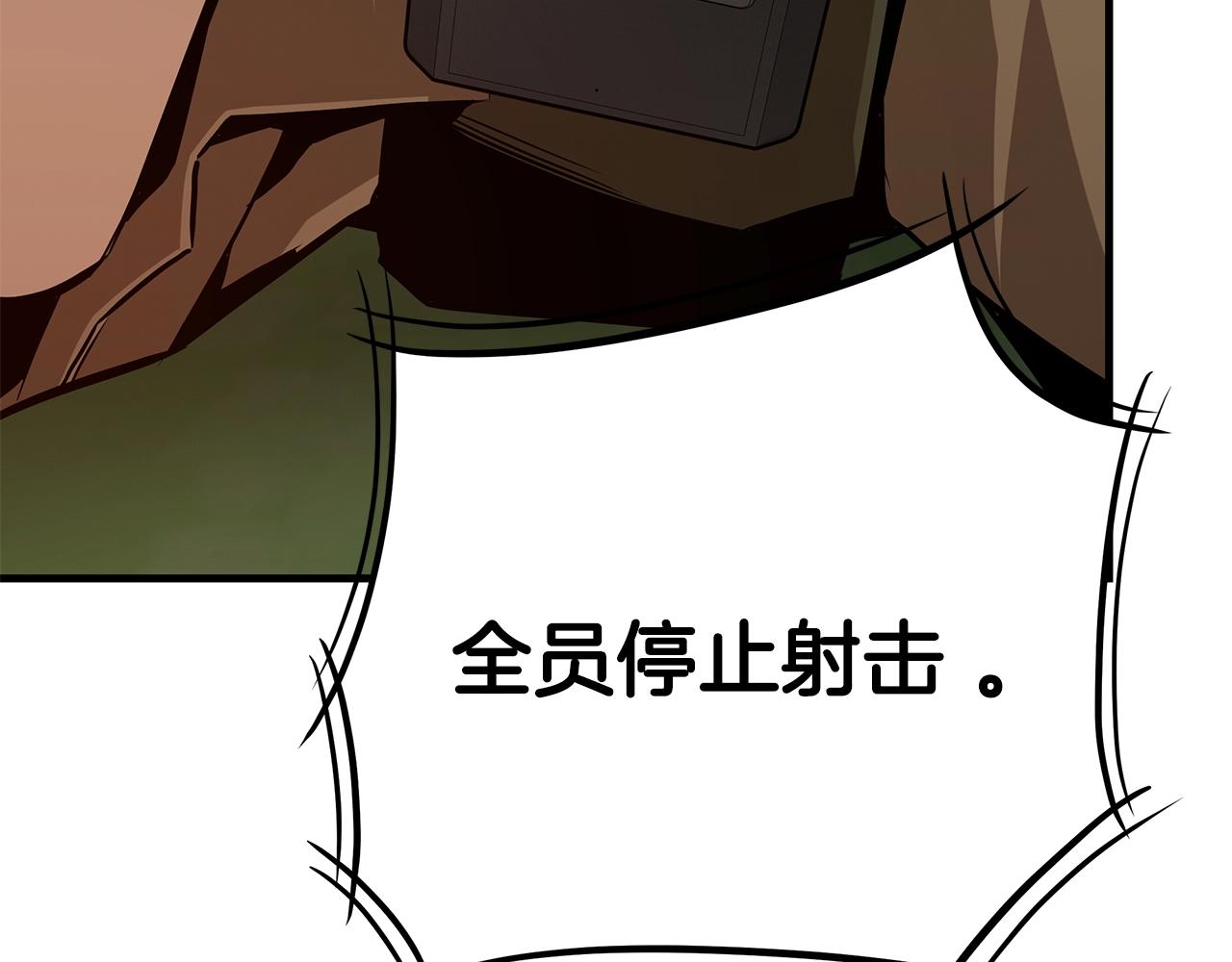 第87话 火烧恶人！193