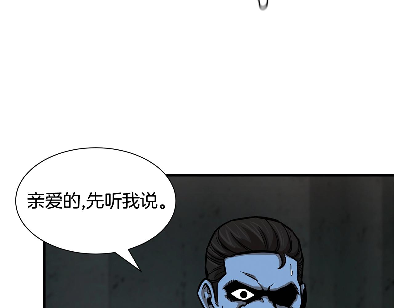 第86话 比恶是吧！17